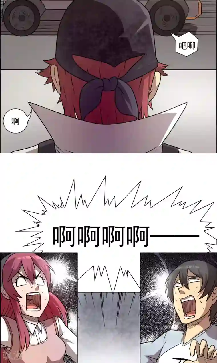 这家文具店有点怪第7话 妹妹终于懂事了？