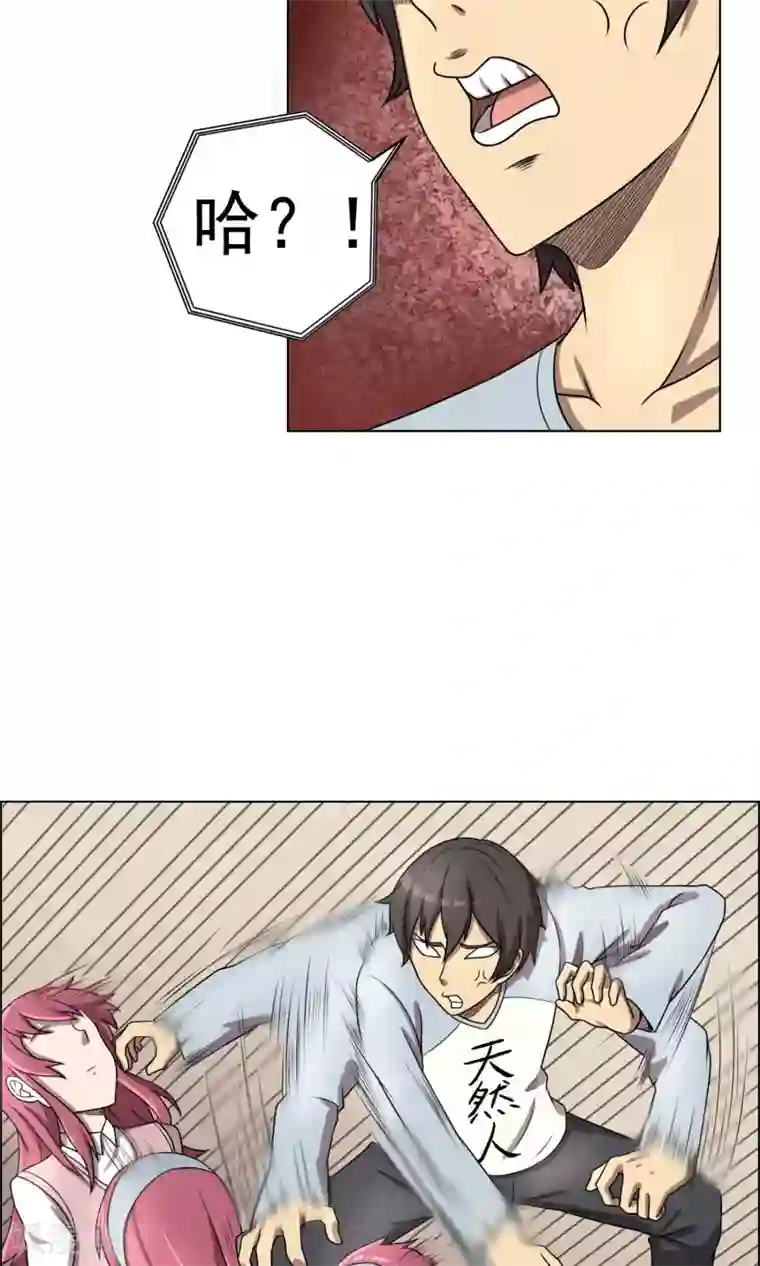 这家文具店有点怪第7话 妹妹终于懂事了？