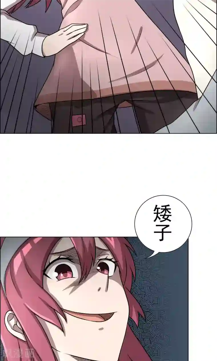 这家文具店有点怪第7话 妹妹终于懂事了？