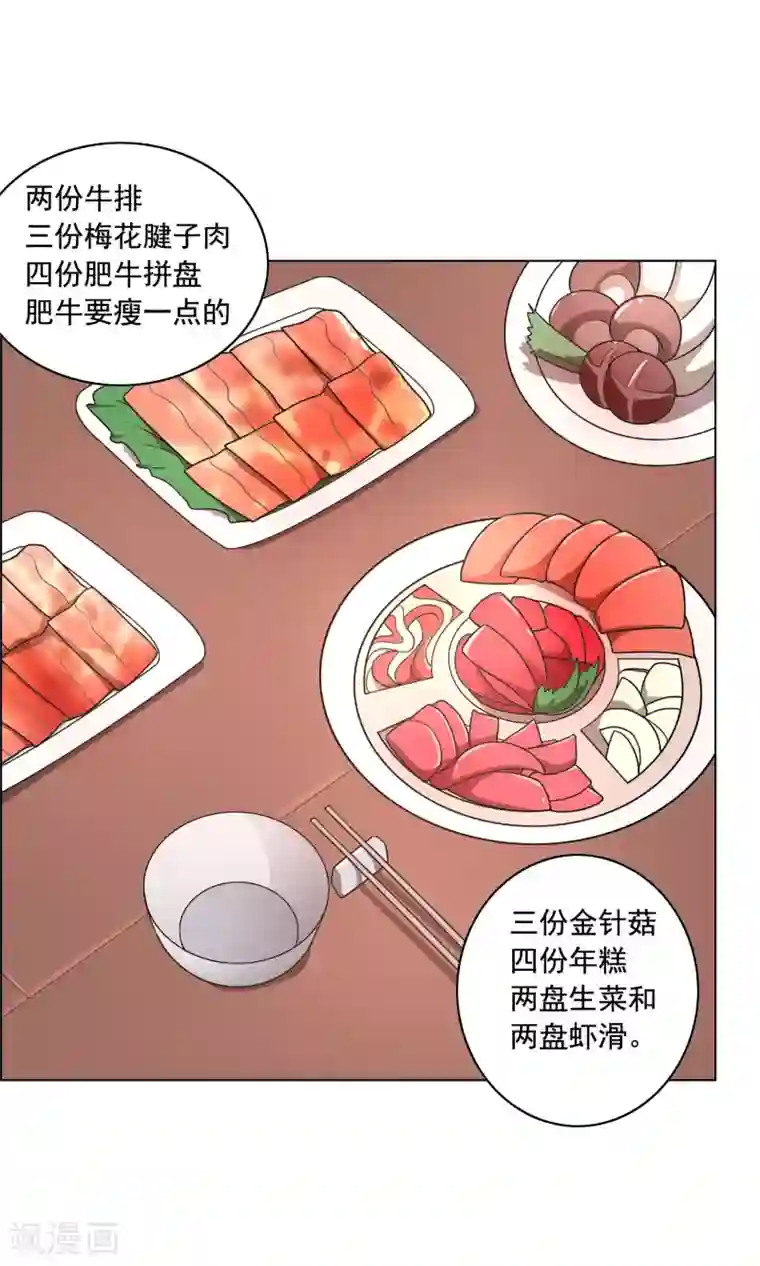 喘息娇泣h第8话 化解矛盾只需一顿饭？