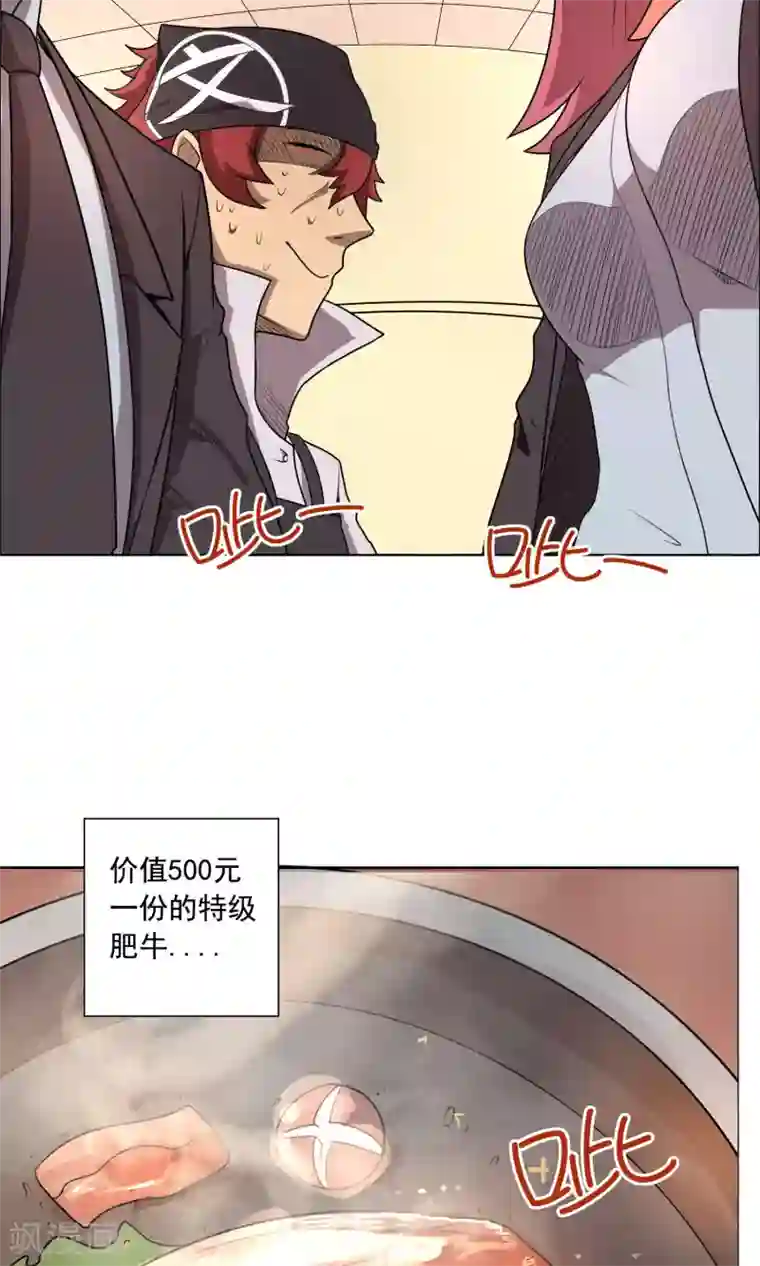 这家文具店有点怪第8话 化解矛盾只需一顿饭？