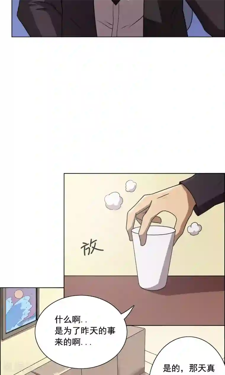 这家文具店有点怪第8话 化解矛盾只需一顿饭？