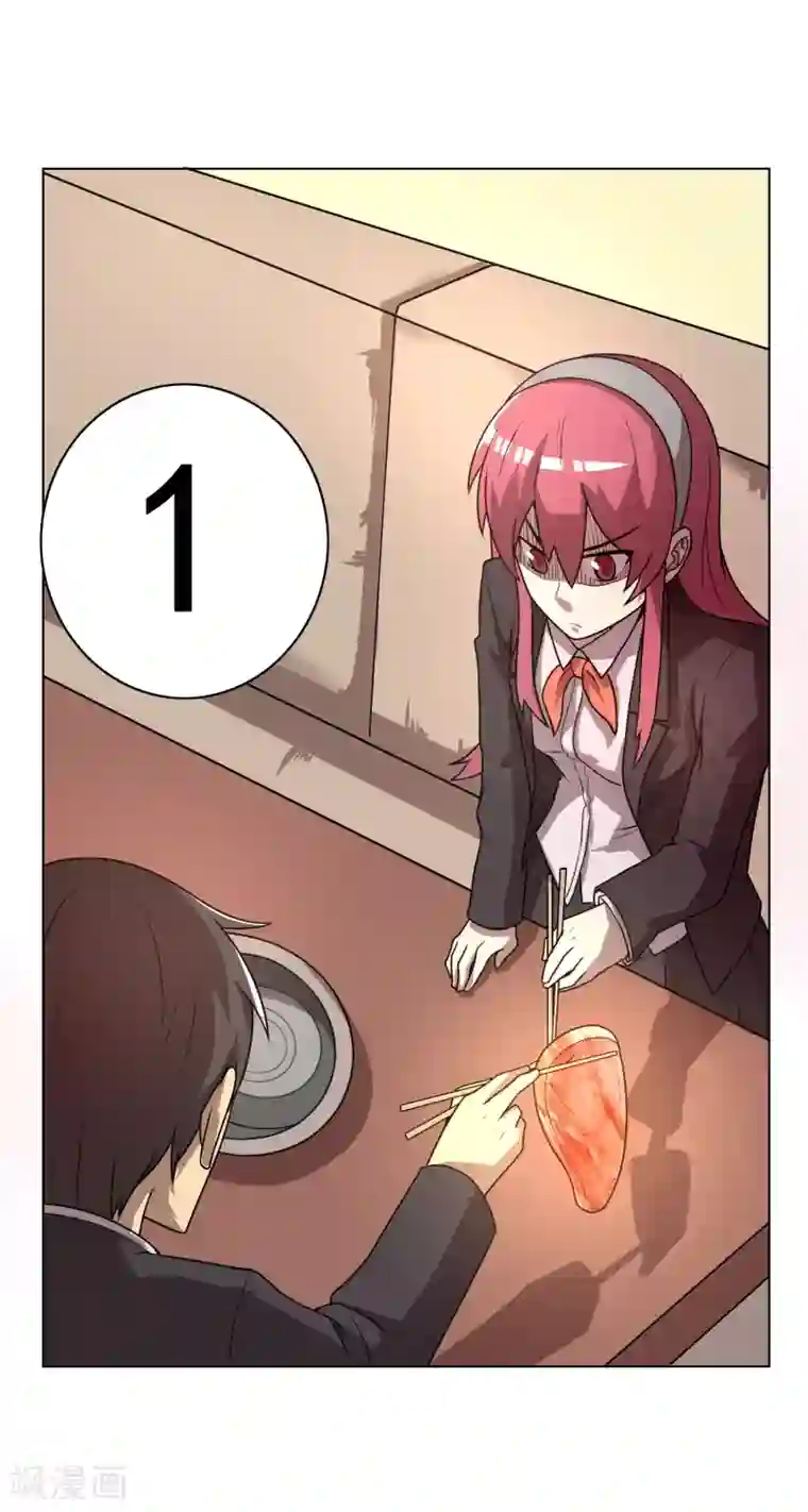 这家文具店有点怪第9话 这块肉，在我的掌握之中