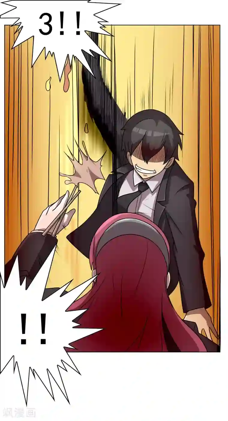 这家文具店有点怪第9话 这块肉，在我的掌握之中