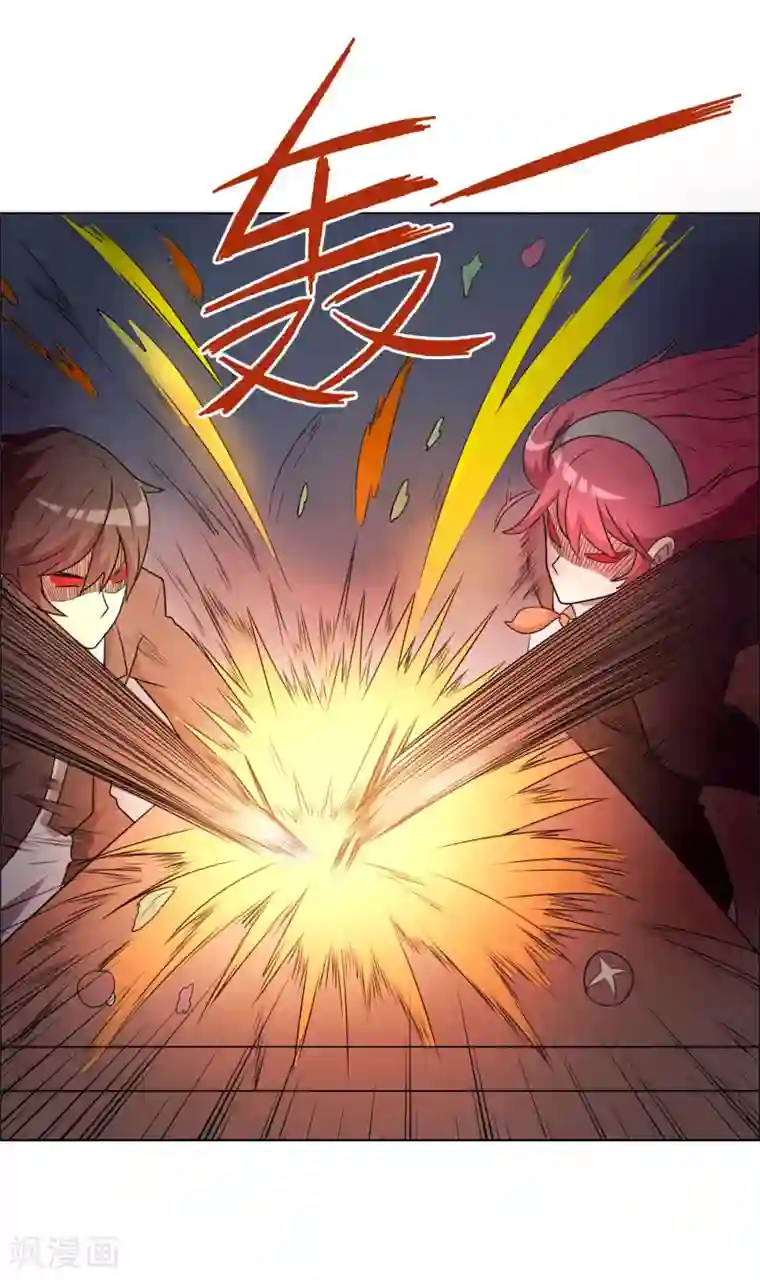 这家文具店有点怪第9话 这块肉，在我的掌握之中