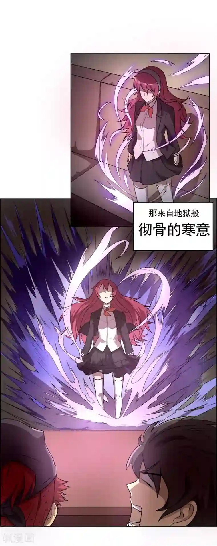 这家文具店有点怪第9话 这块肉，在我的掌握之中