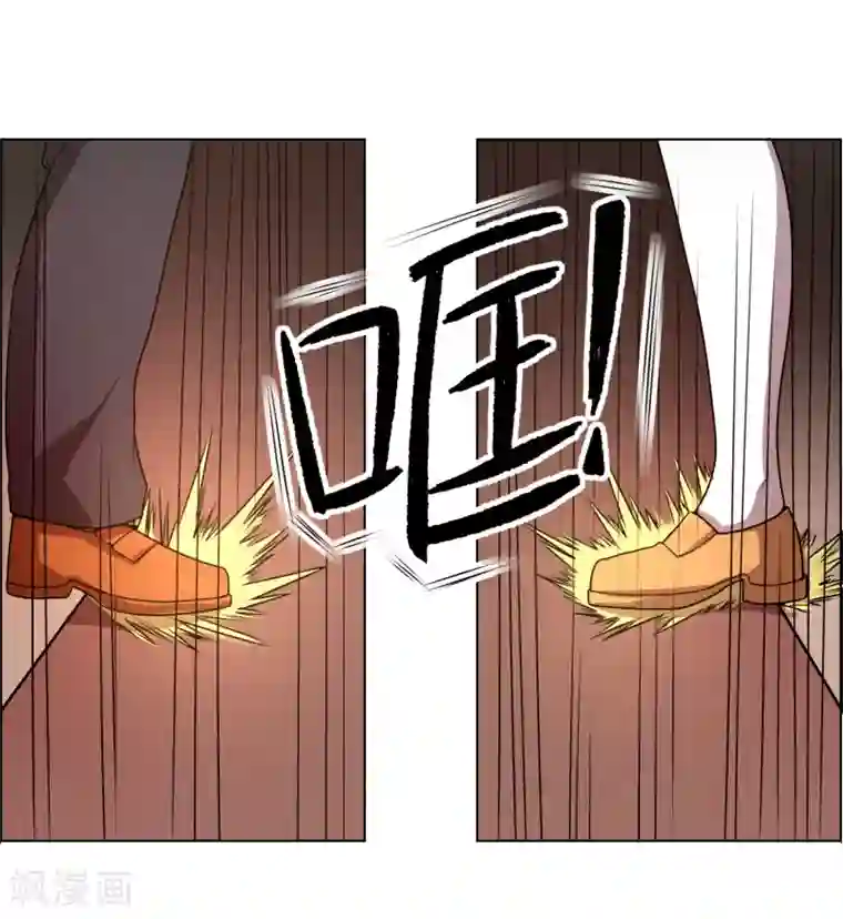 这家文具店有点怪第9话 这块肉，在我的掌握之中