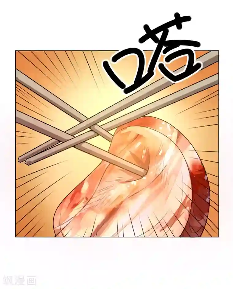 这家文具店有点怪第9话 这块肉，在我的掌握之中