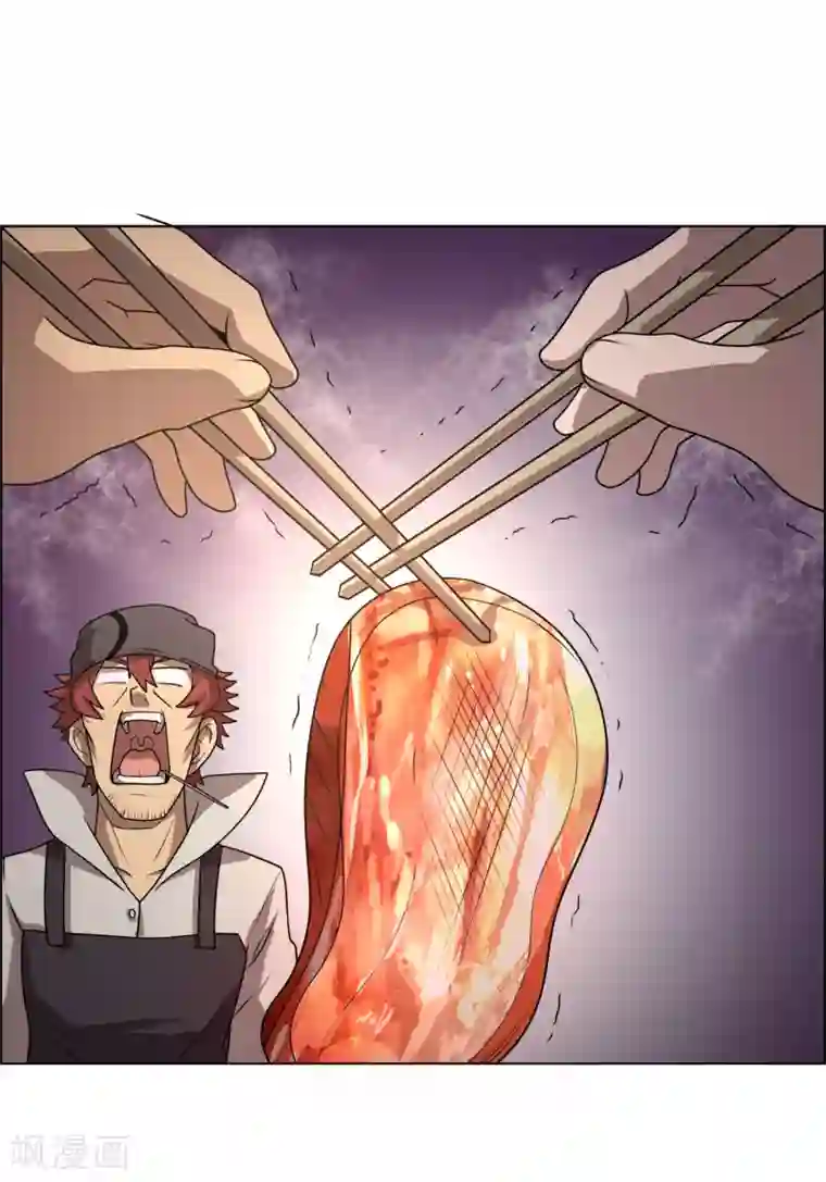 这家文具店有点怪第9话 这块肉，在我的掌握之中