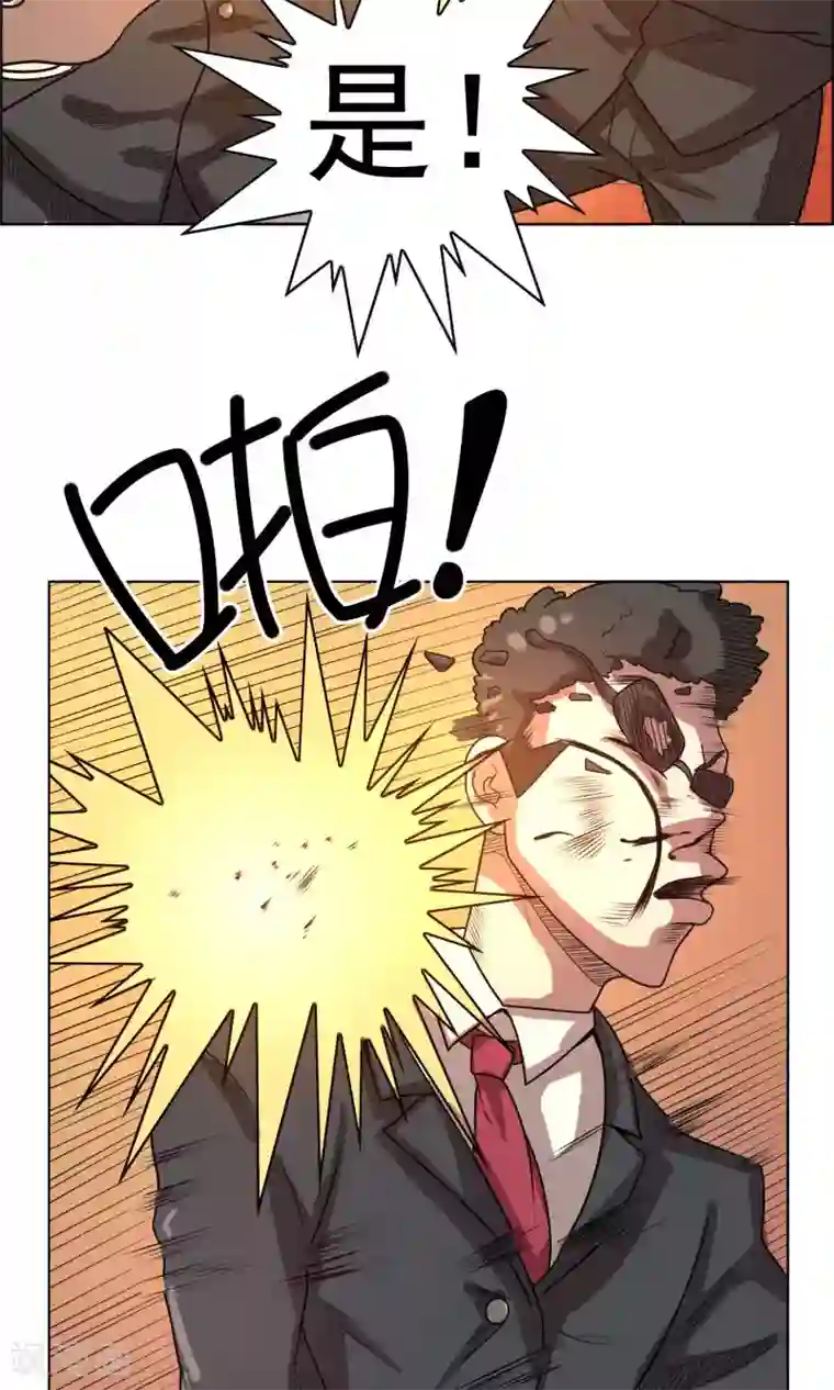 这家文具店有点怪第10话 你是想再送我进去吧