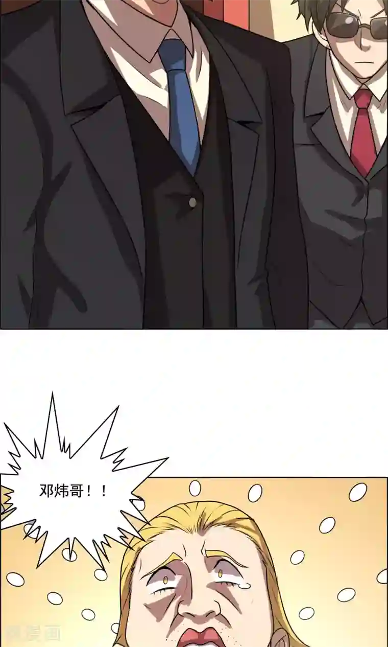 这家文具店有点怪第10话 你是想再送我进去吧