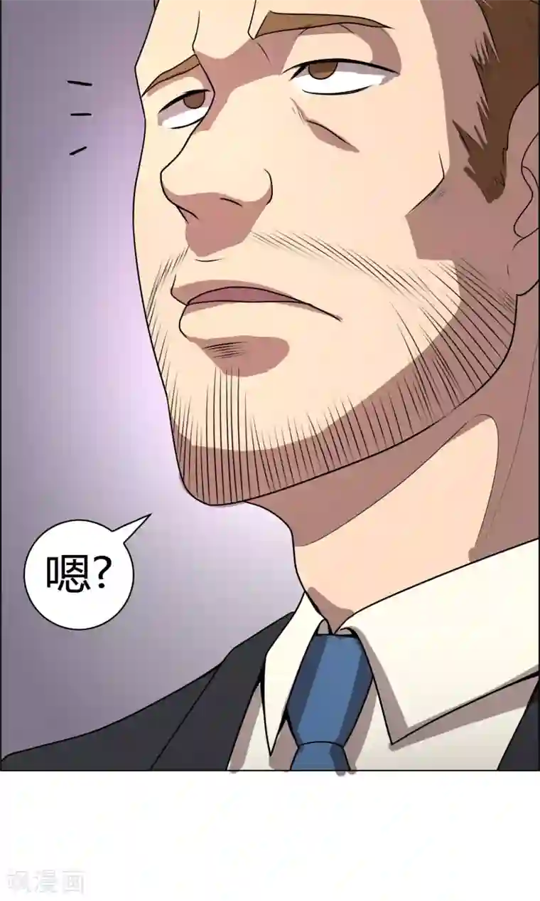 这家文具店有点怪第10话 你是想再送我进去吧