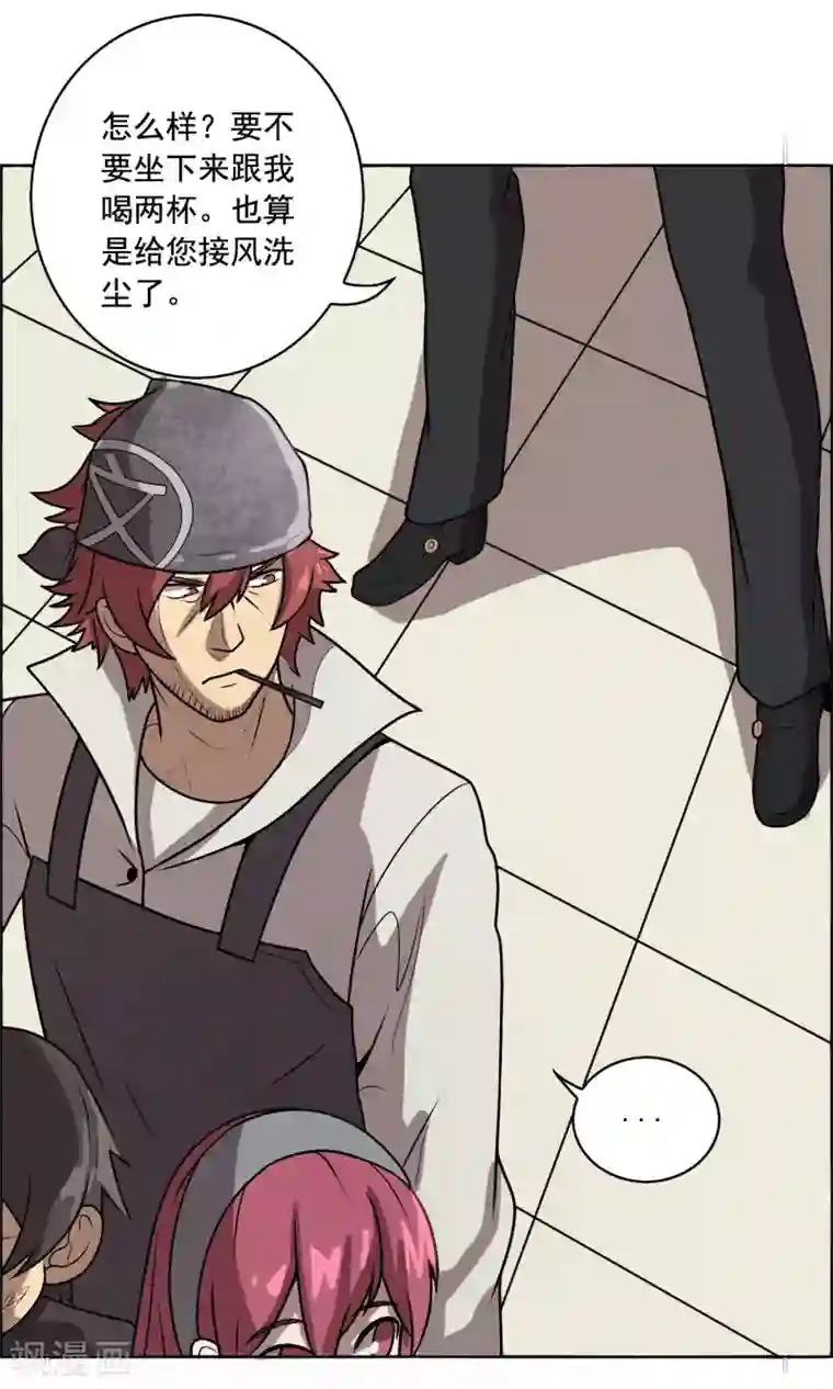 这家文具店有点怪第10话 你是想再送我进去吧