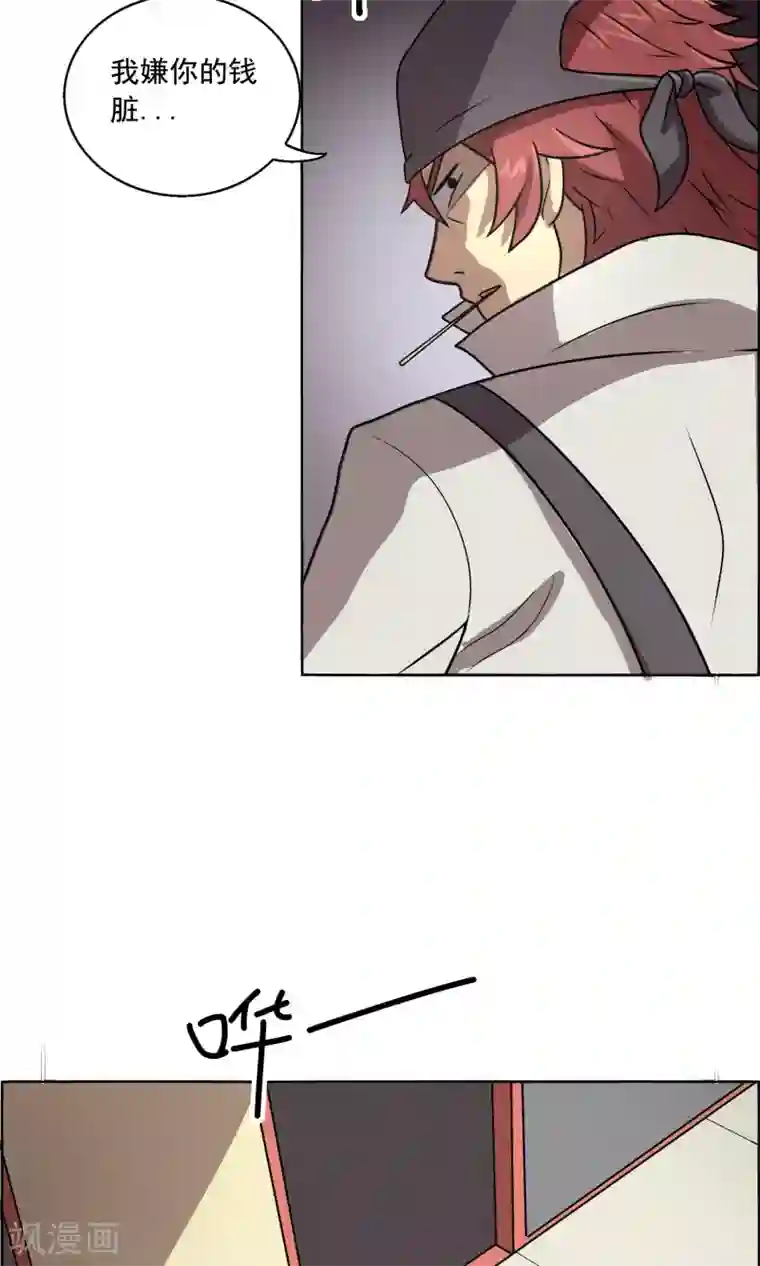 这家文具店有点怪第10话 你是想再送我进去吧