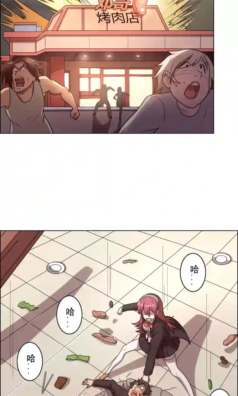 这家文具店有点怪第10话 你是想再送我进去吧