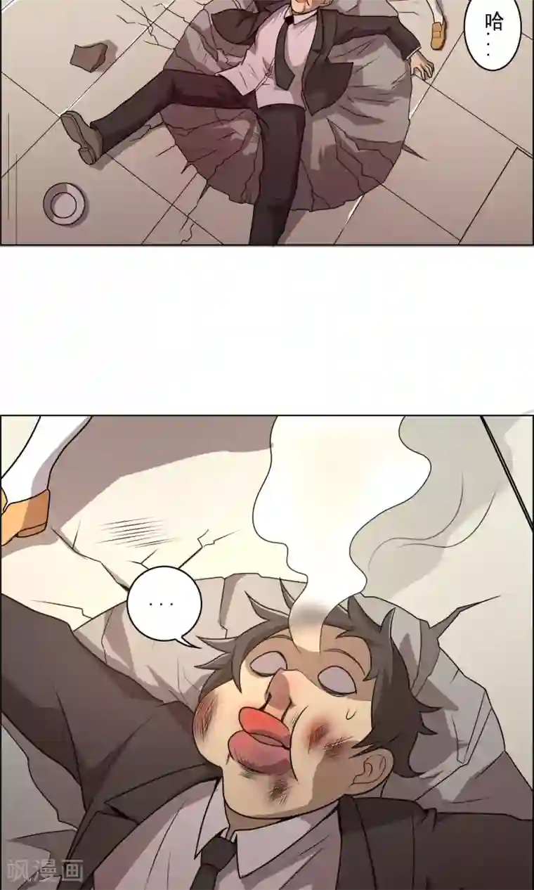 这家文具店有点怪第10话 你是想再送我进去吧