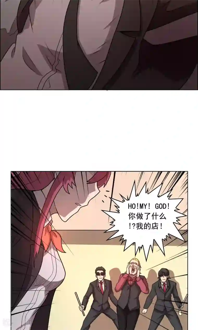 这家文具店有点怪第10话 你是想再送我进去吧