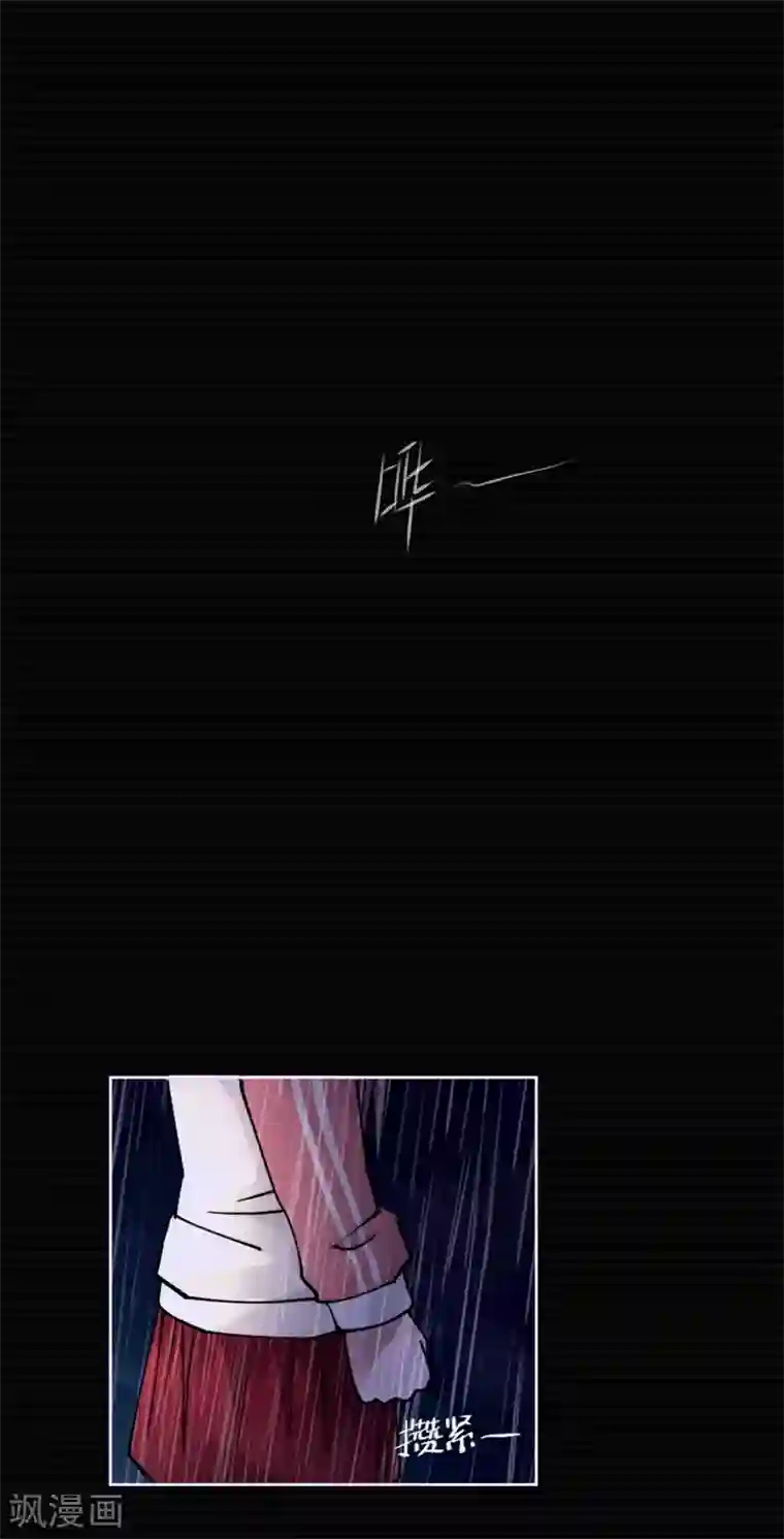 刺与花第1话