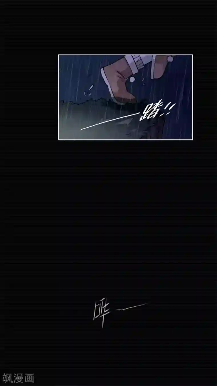 刺与花第1话