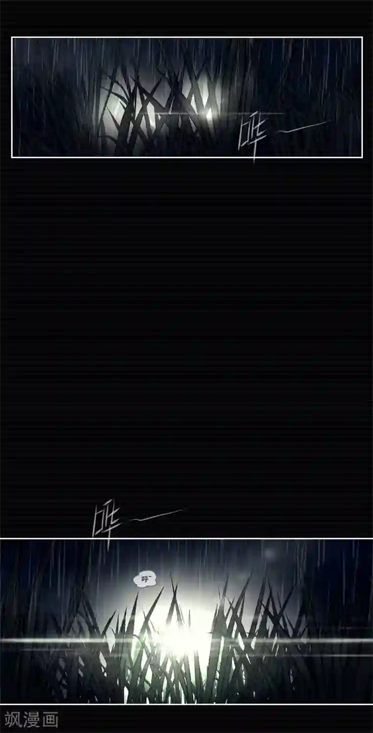 刺与花第1话