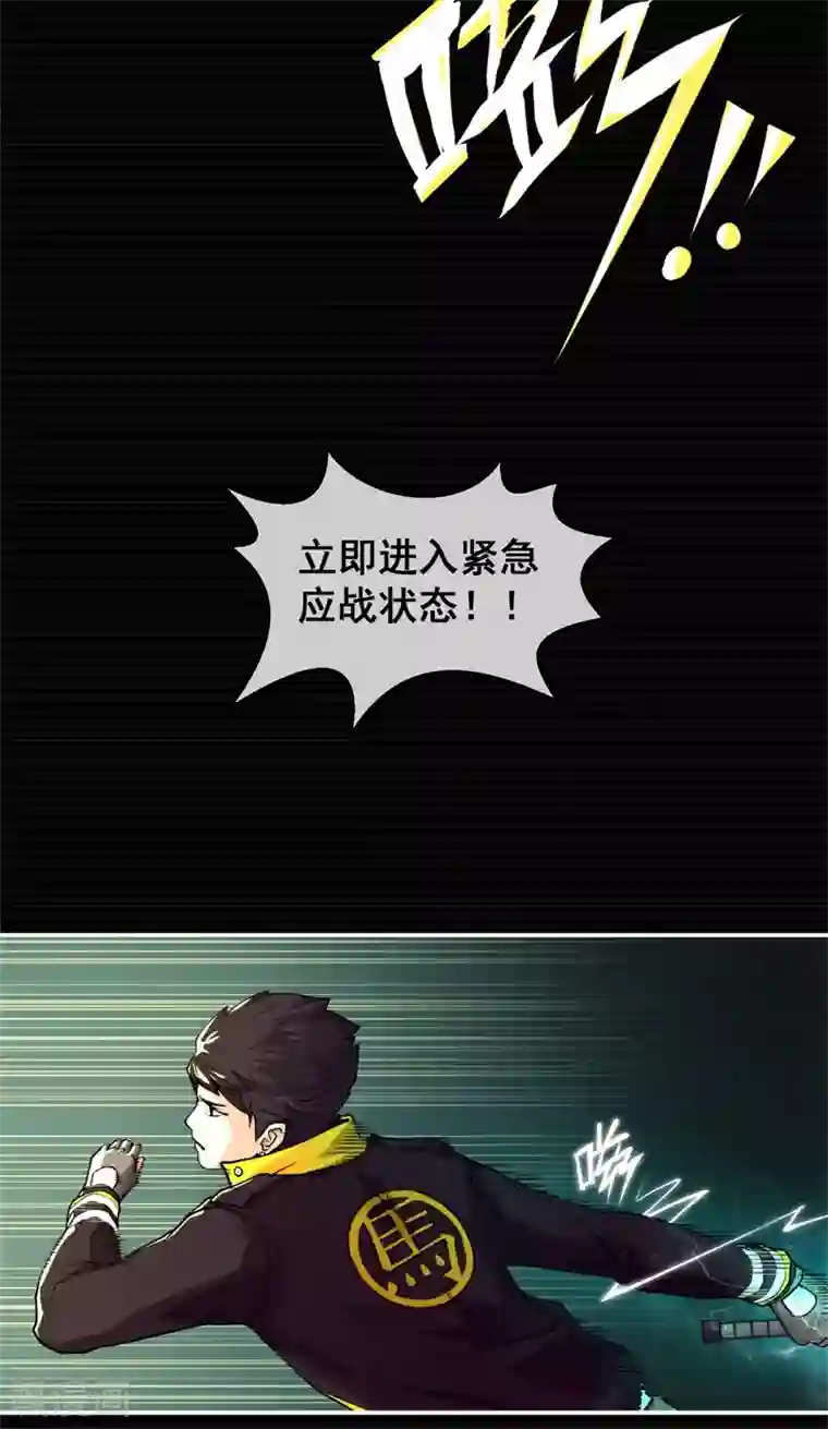刺与花第1话
