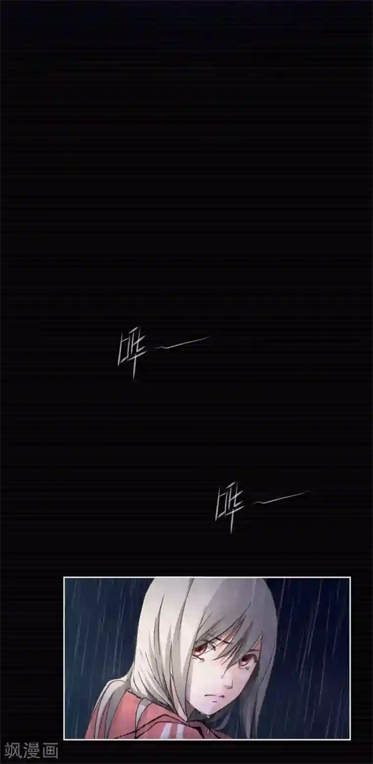 刺与花第1话