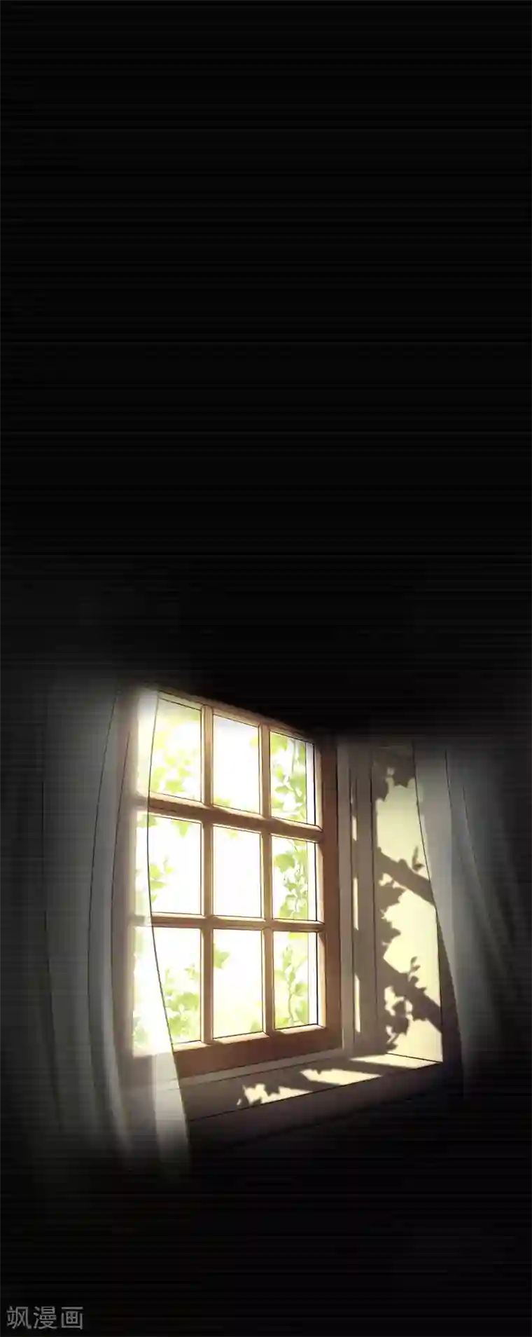 同事让我给她一次第2话