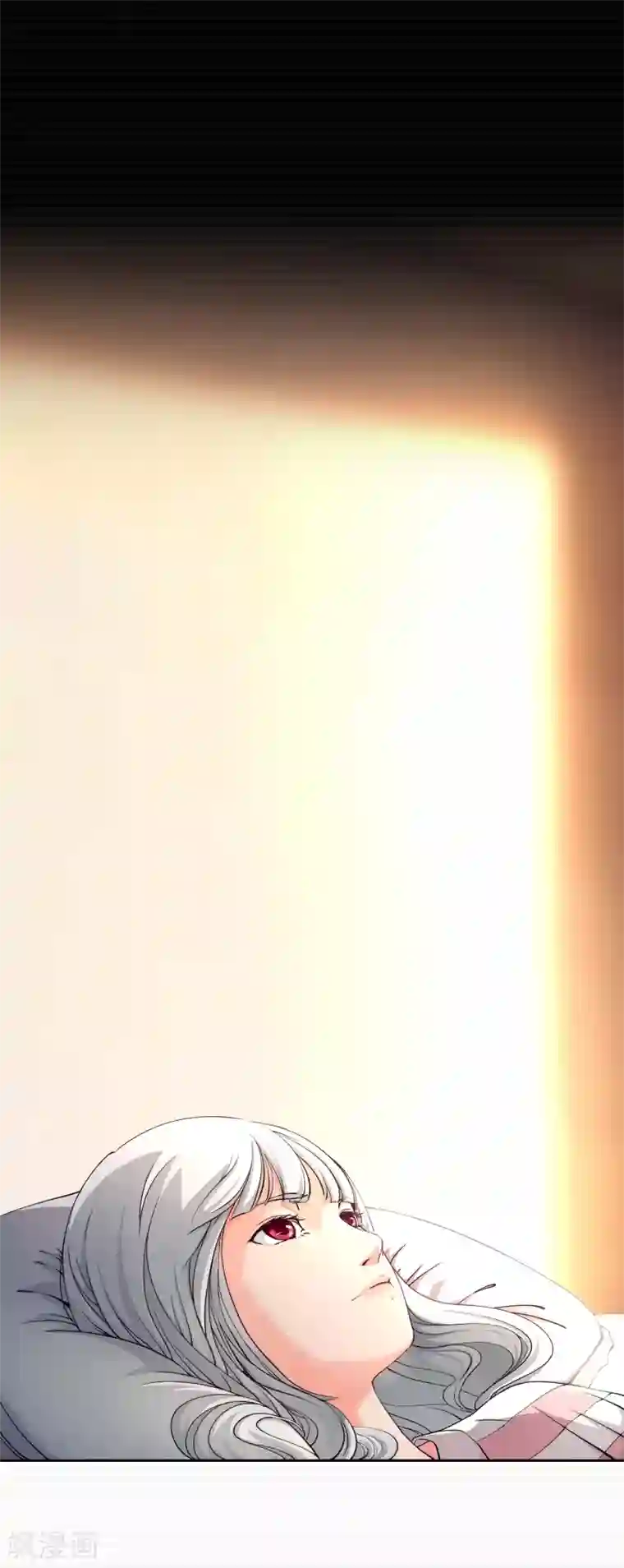 同事让我给她一次第2话