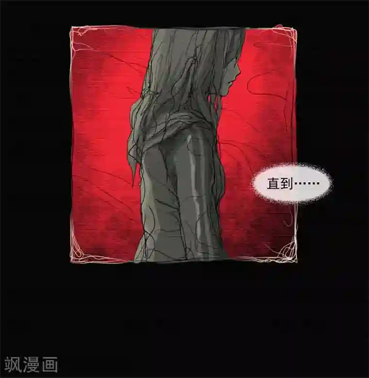 刺与花第3话