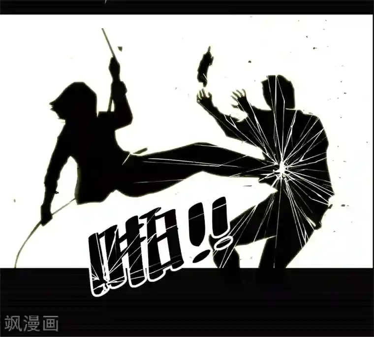 刺与花第7话