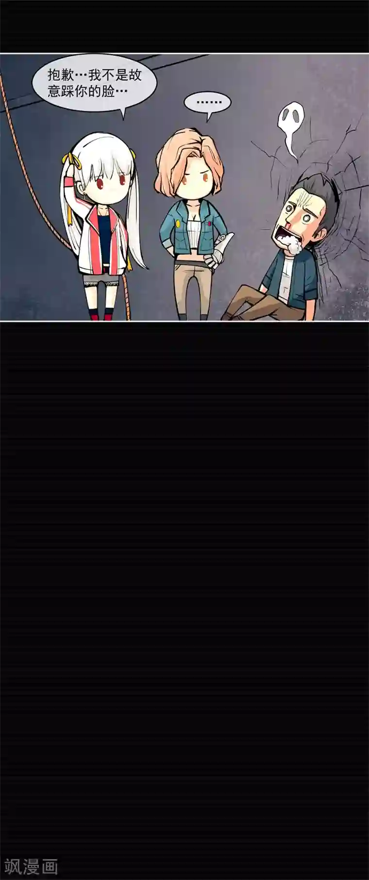 刺与花第7话