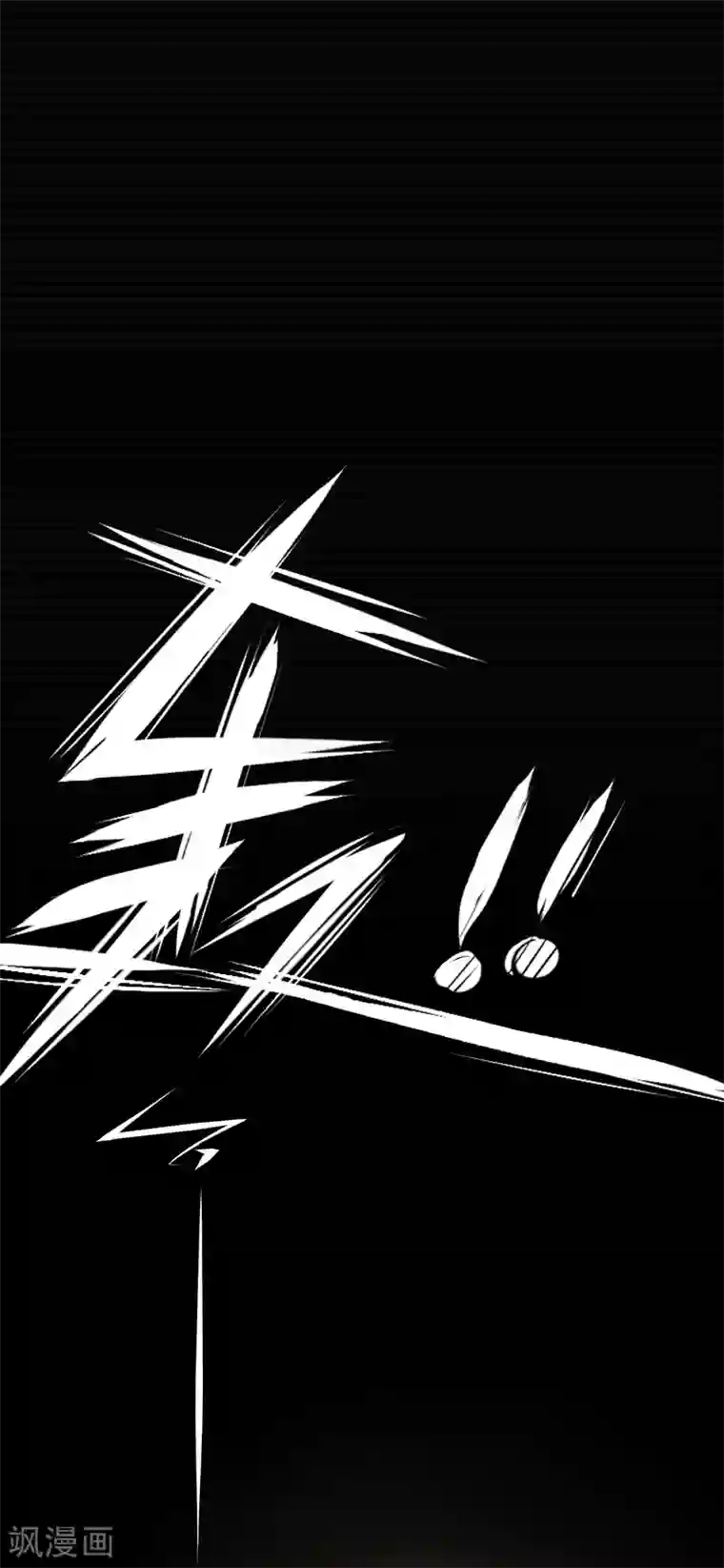 刺与花第8话