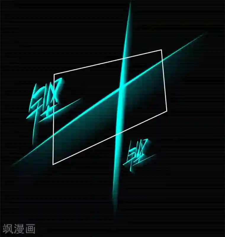 刺与花第8话