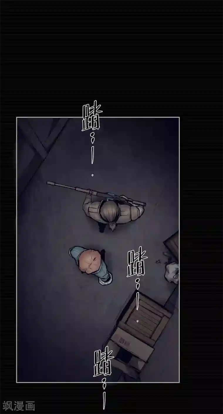 刺与花第9话