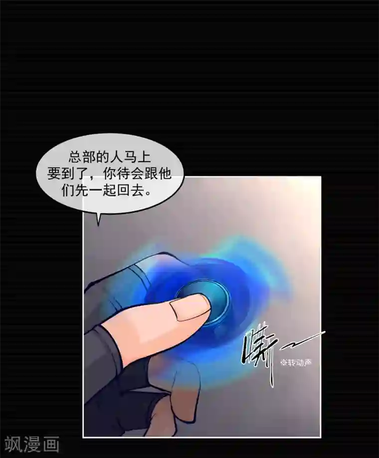 刺与花第9话