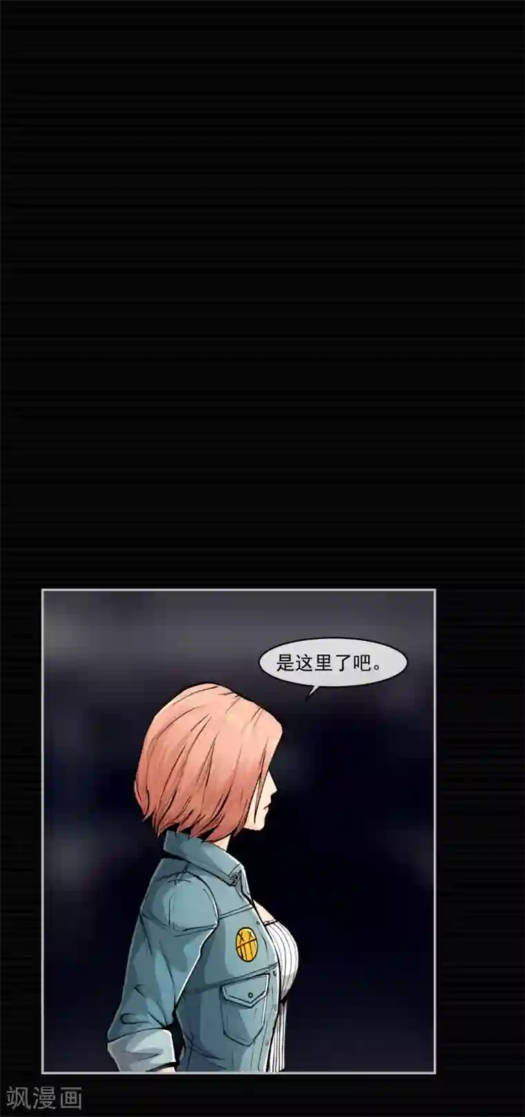 刺与花第9话