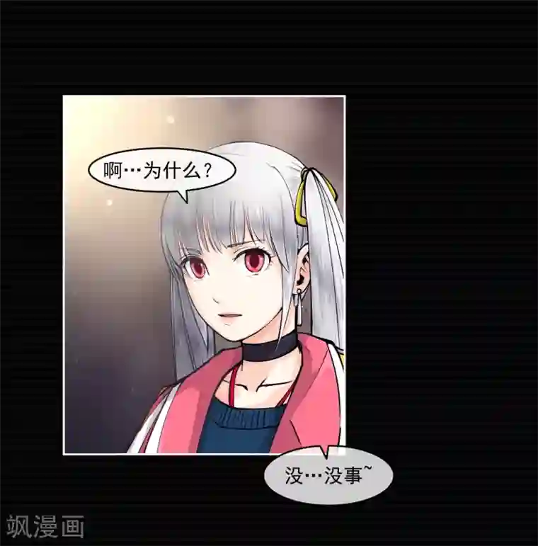 刺与花第9话