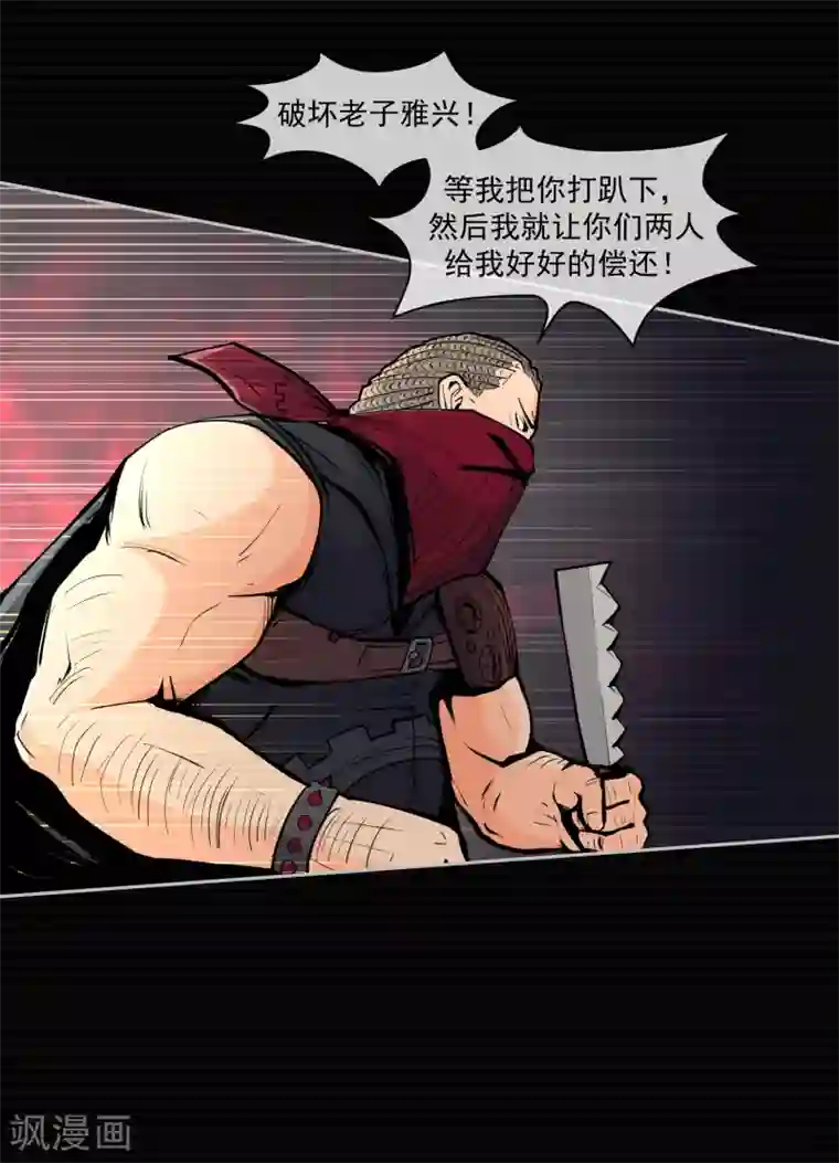 跪求穿白衣服在下面喷奶水第10话