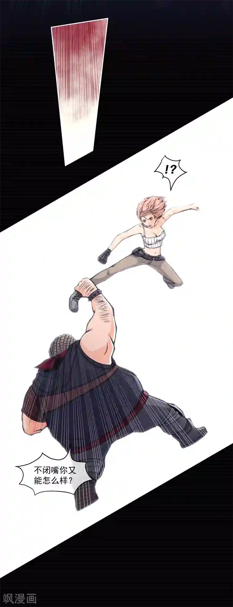 跪求穿白衣服在下面喷奶水第10话