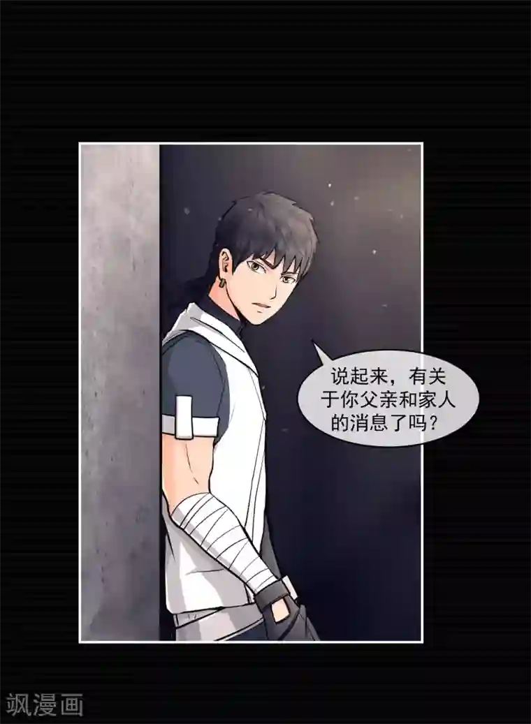 跪求穿白衣服在下面喷奶水第10话