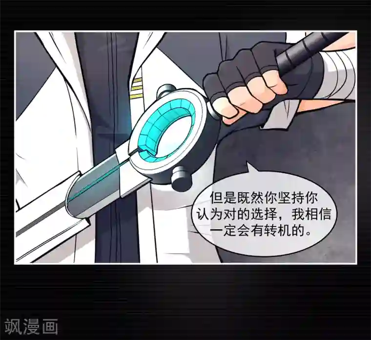 跪求穿白衣服在下面喷奶水第10话