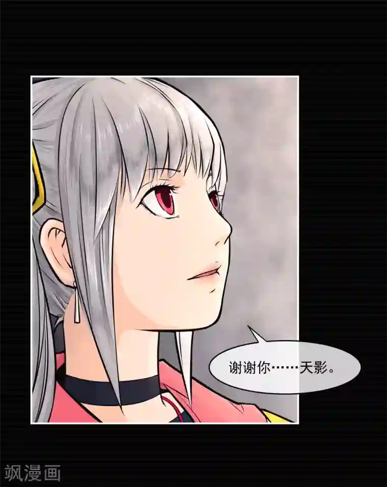 跪求穿白衣服在下面喷奶水第10话