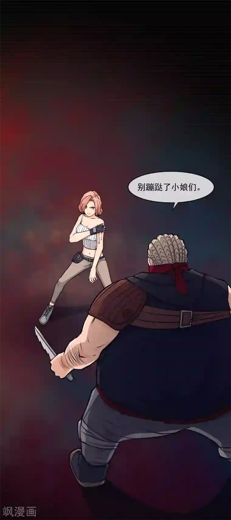 跪求穿白衣服在下面喷奶水第10话