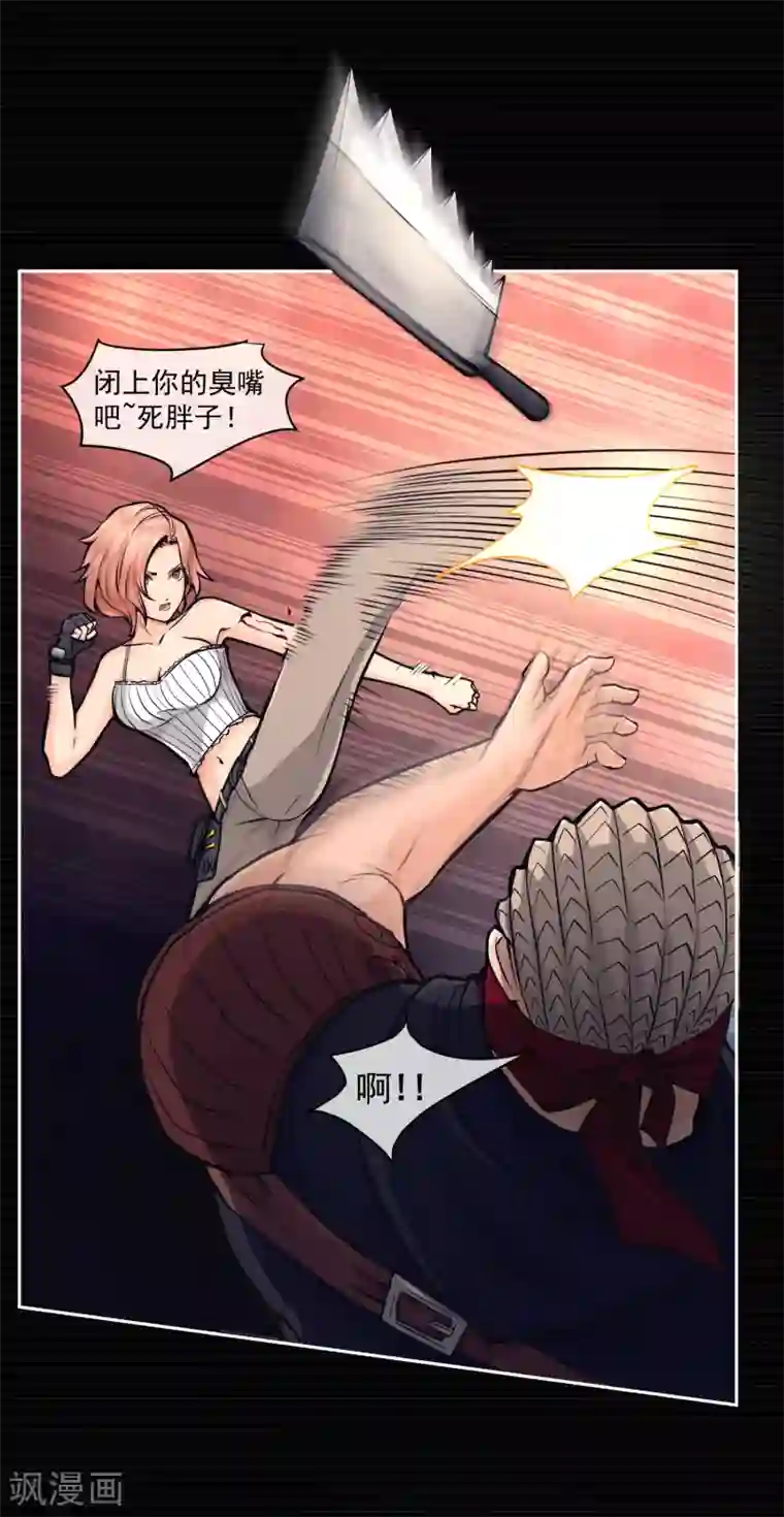 跪求穿白衣服在下面喷奶水第10话