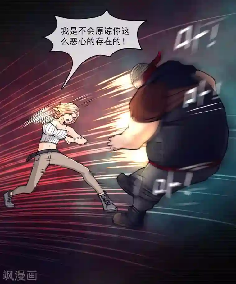 跪求穿白衣服在下面喷奶水第10话