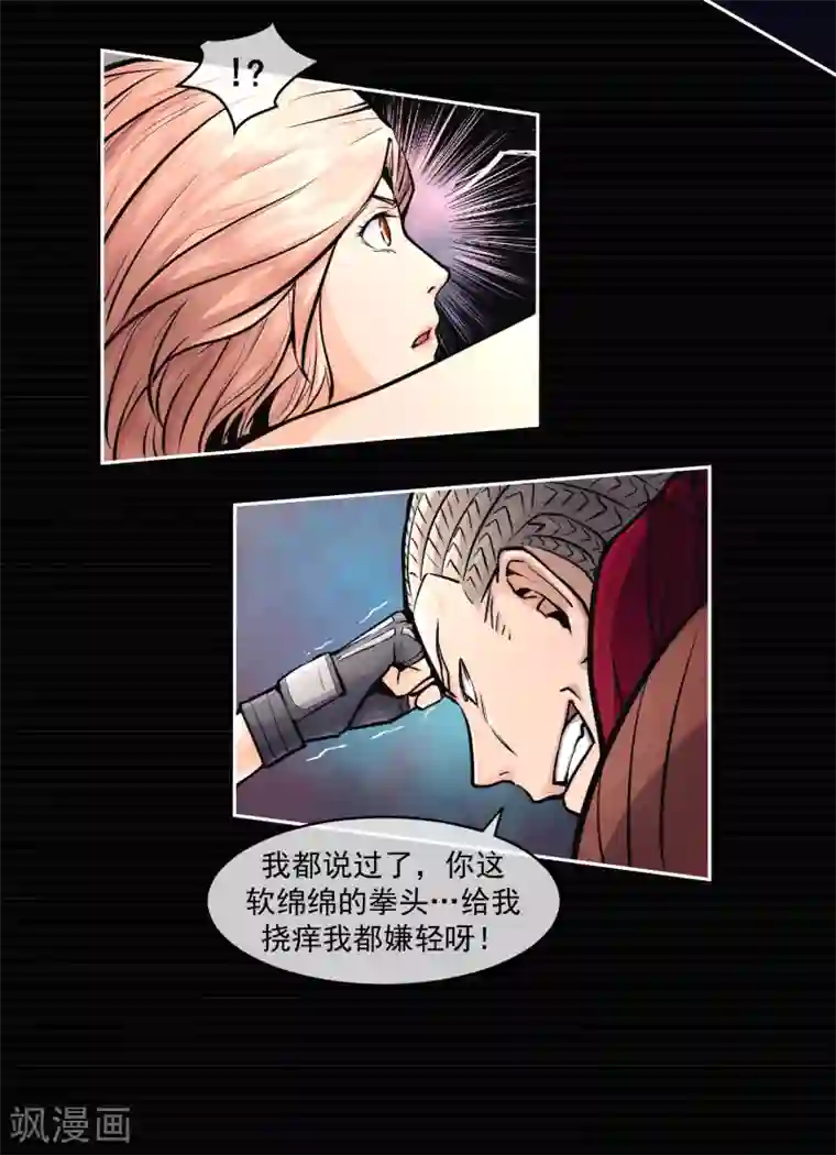 跪求穿白衣服在下面喷奶水第10话