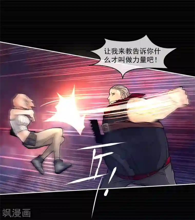 跪求穿白衣服在下面喷奶水第10话