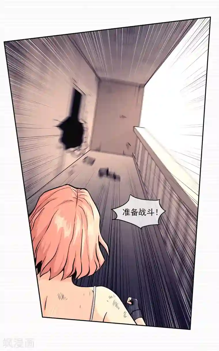 刺与花第11话