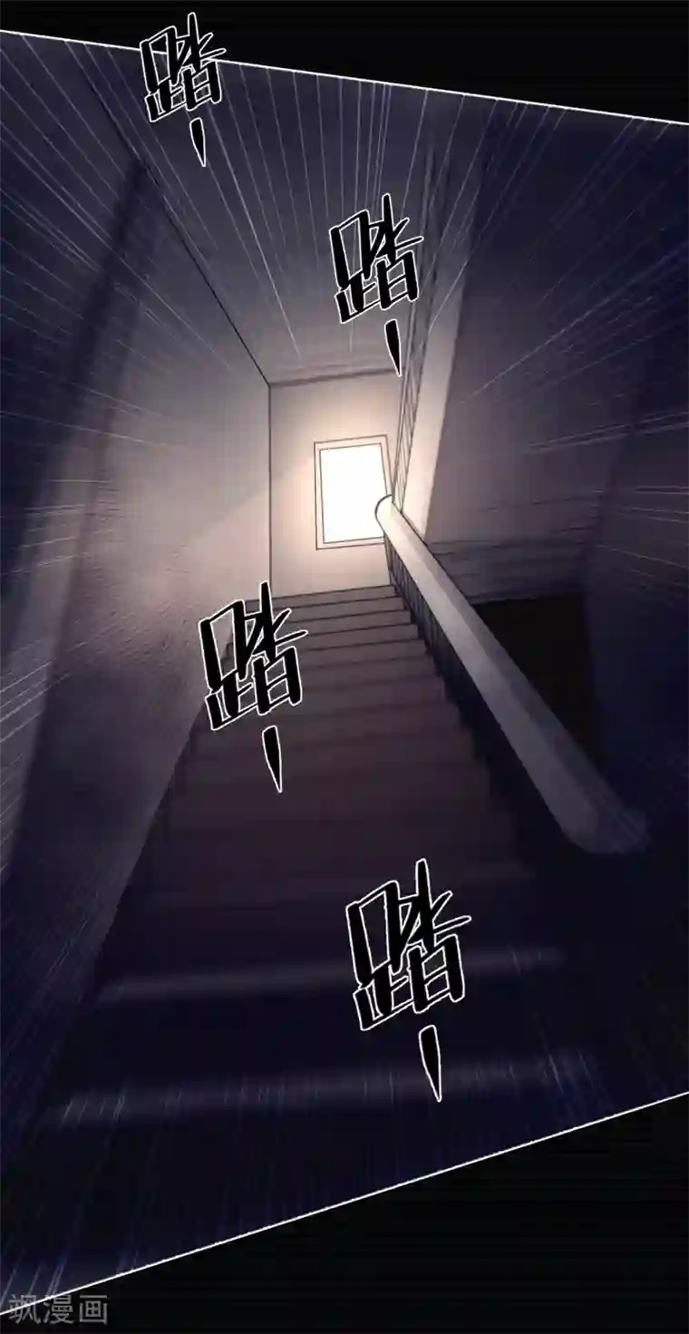 刺与花第11话