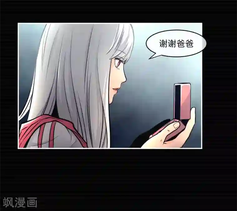 刺与花第11话